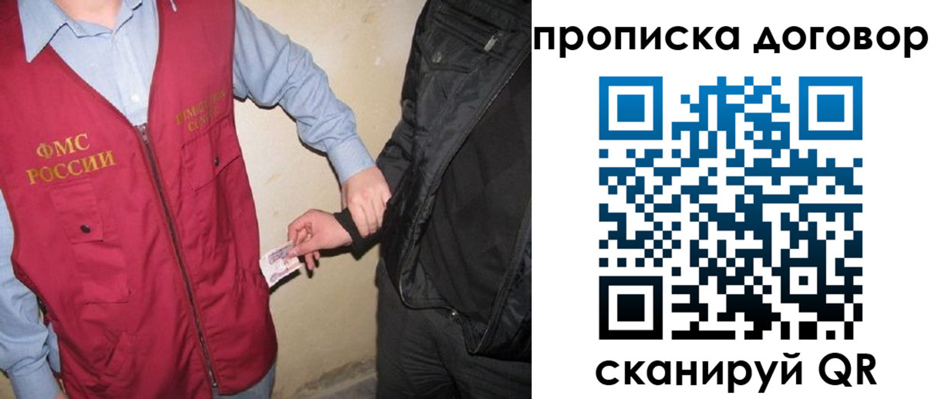 временная регистрация госуслуги в Мурманске